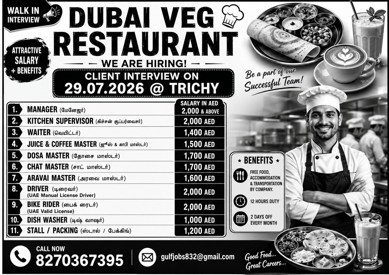 A leading Restaurant companys — VG TRAVELS, Dubai