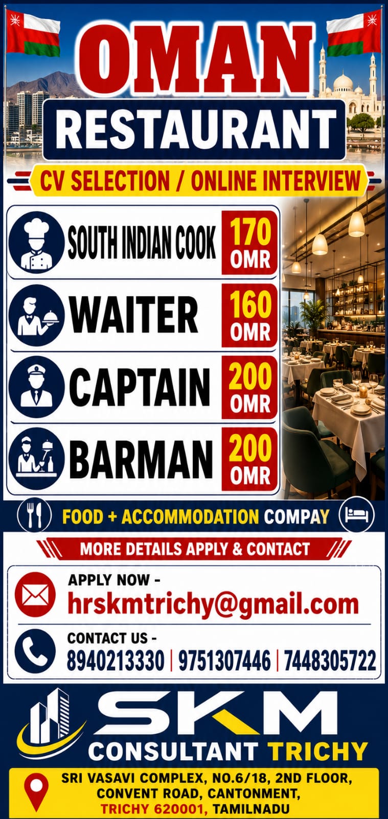 waiter, south Indian chef, captain , barman — SKM CONSULTANT, oman
