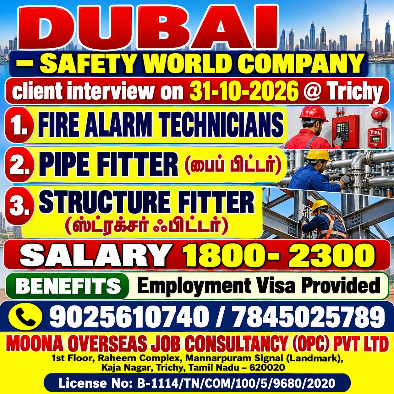 Dubai Safety World Company - Multiple Positions