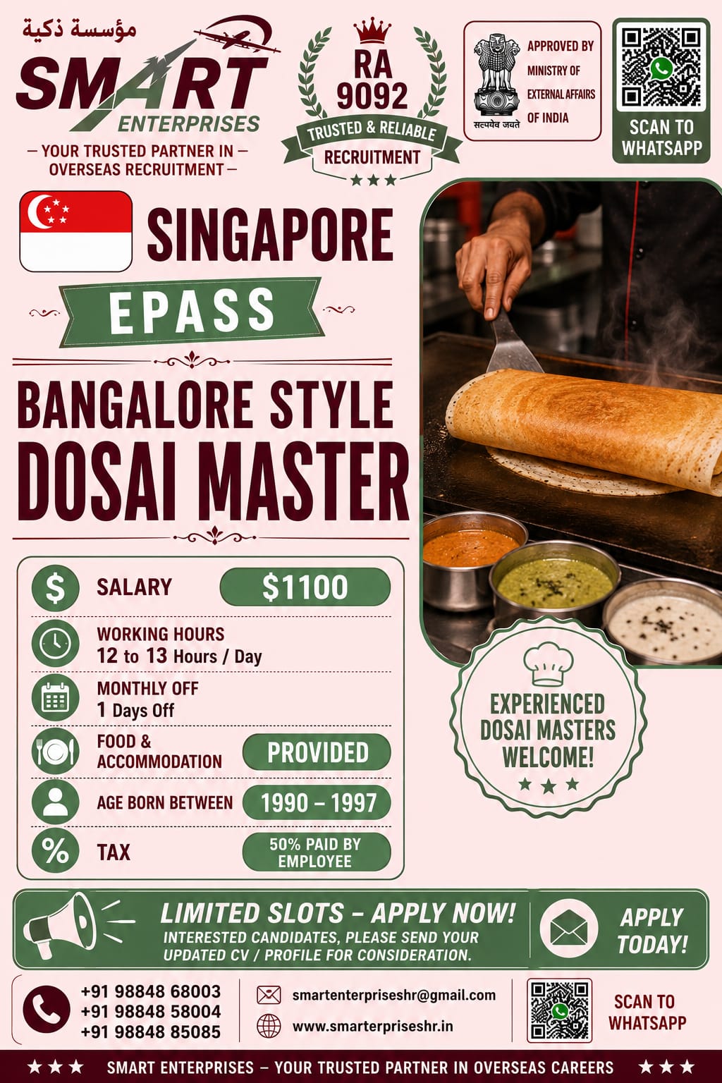 BANGALORE STYLE DOSA MAKER