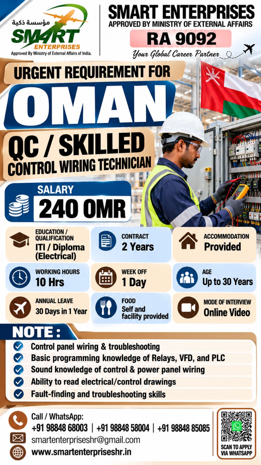 QC/SKILLED CONTROL WIRING TECHNICIAN