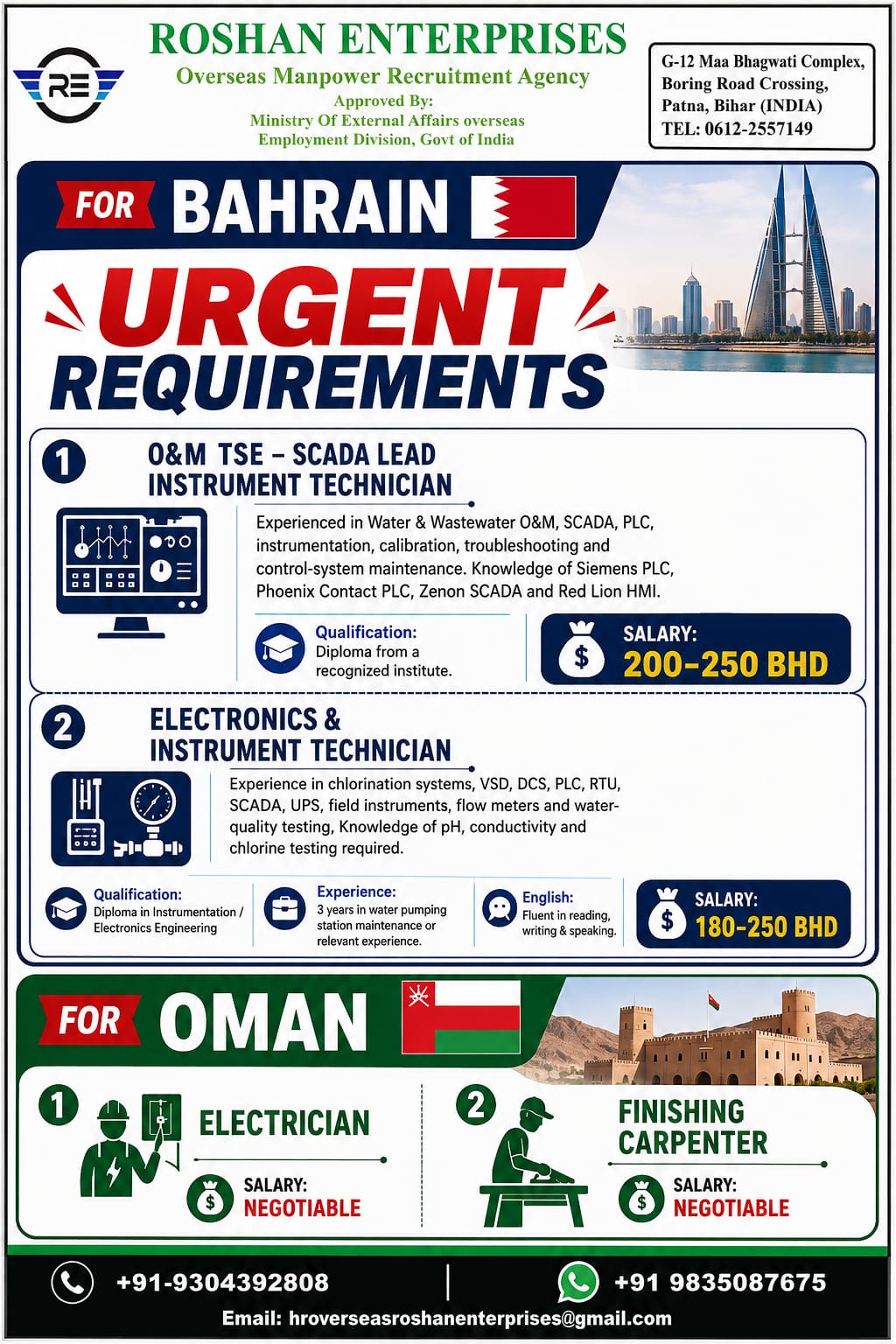 Overseas Manpower Recruitment for Bahrain and Oman