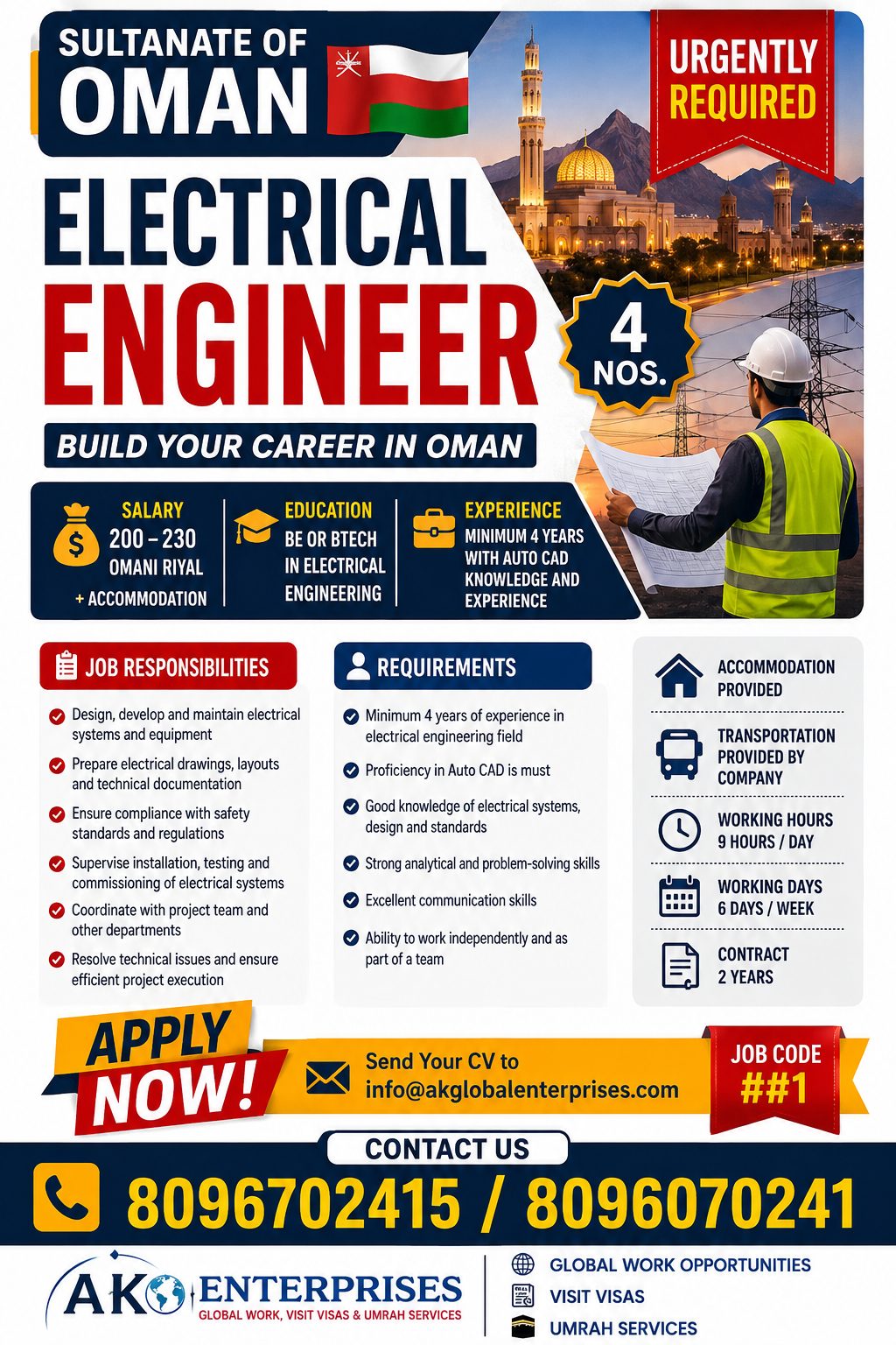 Urgently Hiring for Oman Electrical Engineer — AK ENTERPRISES, Oman