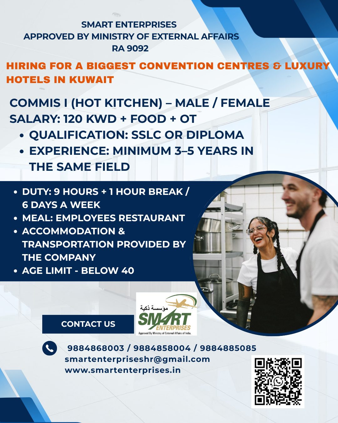 Commis I (Hot Kitchen) – Male / Female — smartenterpriseshr@gmail.com, KUWAIT, KUWAIT