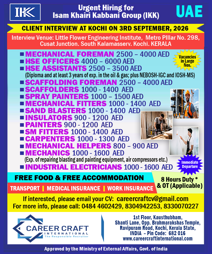 IKK CONDUCTS A DIRECT CLIENT INTERVIEW AT KOCHI ON 3RD SEPTEMBER, 2026 -