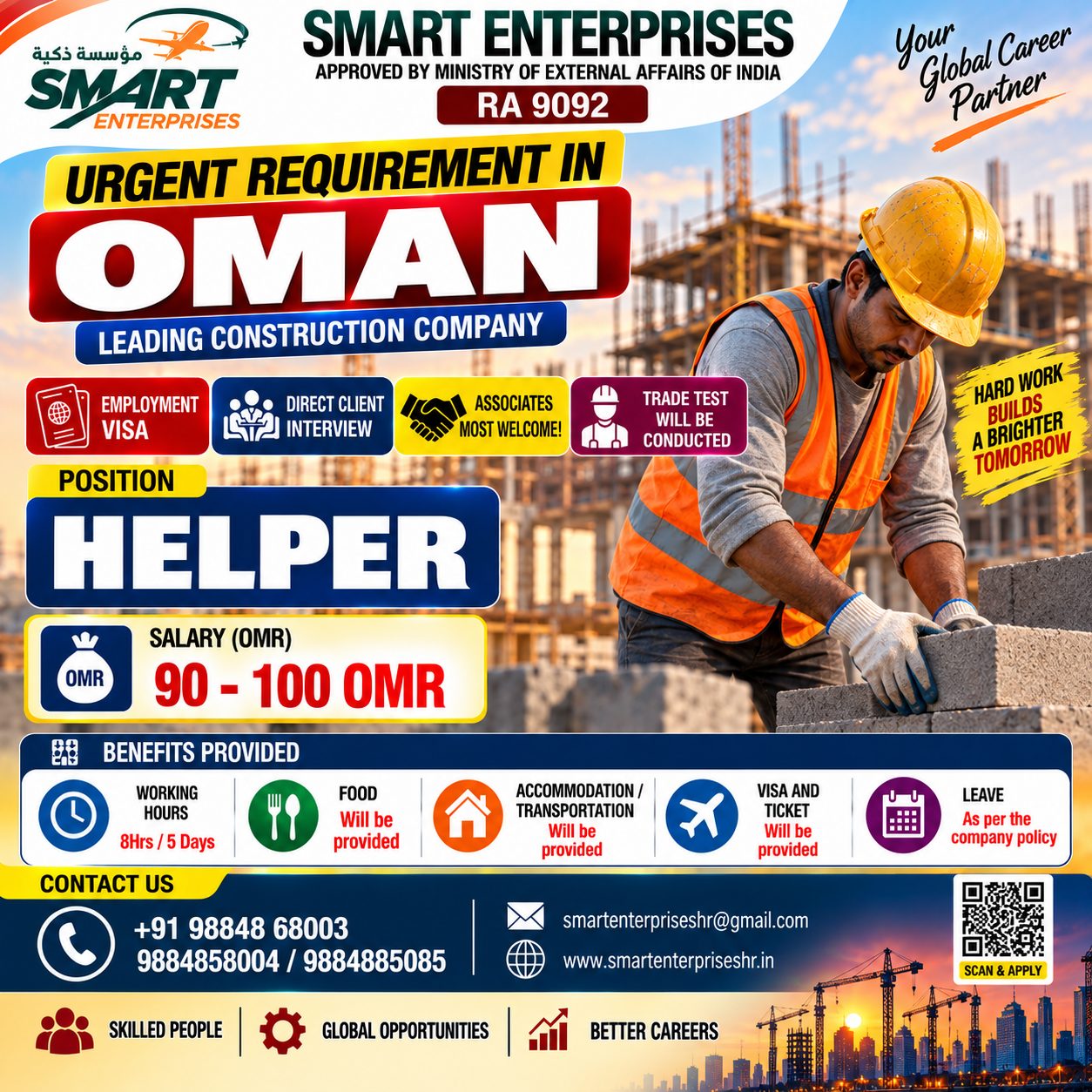 Helper OMAN — smartenterpriseshr@gmail.com, oman