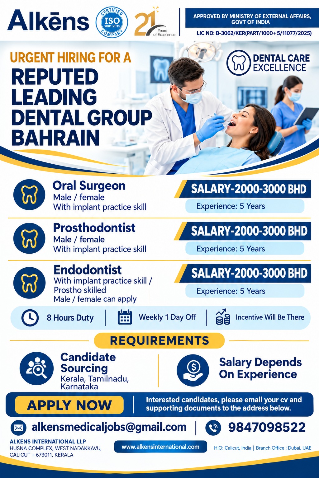 HIRING FOR BAHRAIN — Alkens International LLP, BAHRAIN