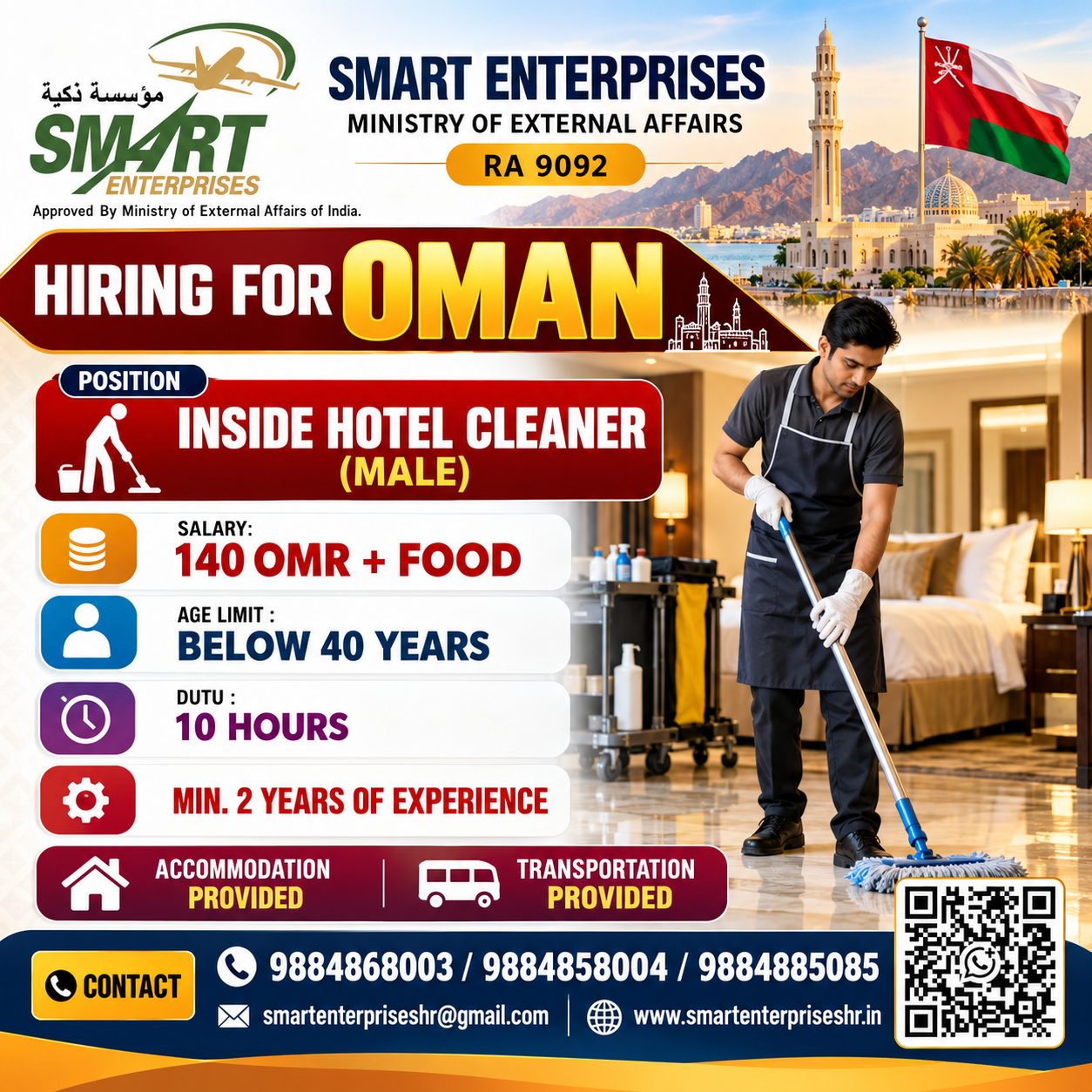 INSIDE HOTEL ROOM CLEANER (MALE)