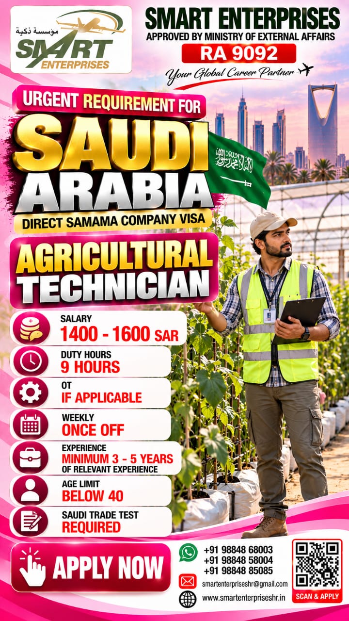 AGRICULTURE TECHNICIAN