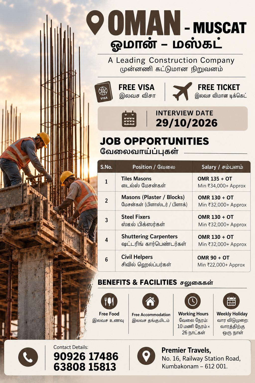 Construction Jobs - Oman Muscat — Premier Travels, Oman, Oman