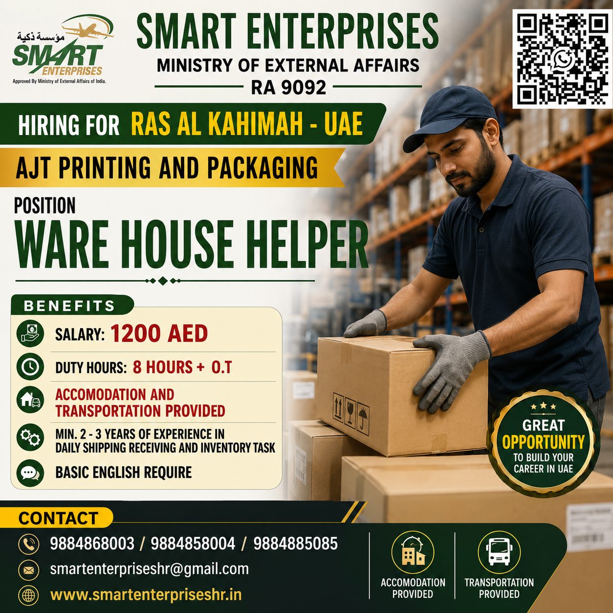 REQUIRES WAREHOUSE HELPER — smartenterpriseshr@gmail.com, UAE