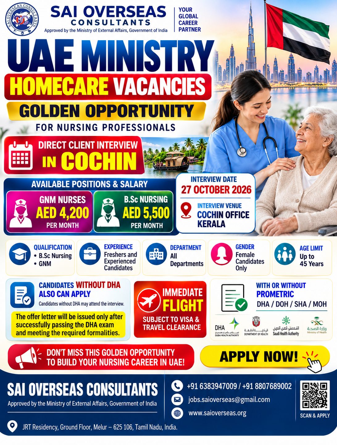 🇦🇪 UAE MINISTRY – HOMECARE NURSING VACANCIES 🇦🇪