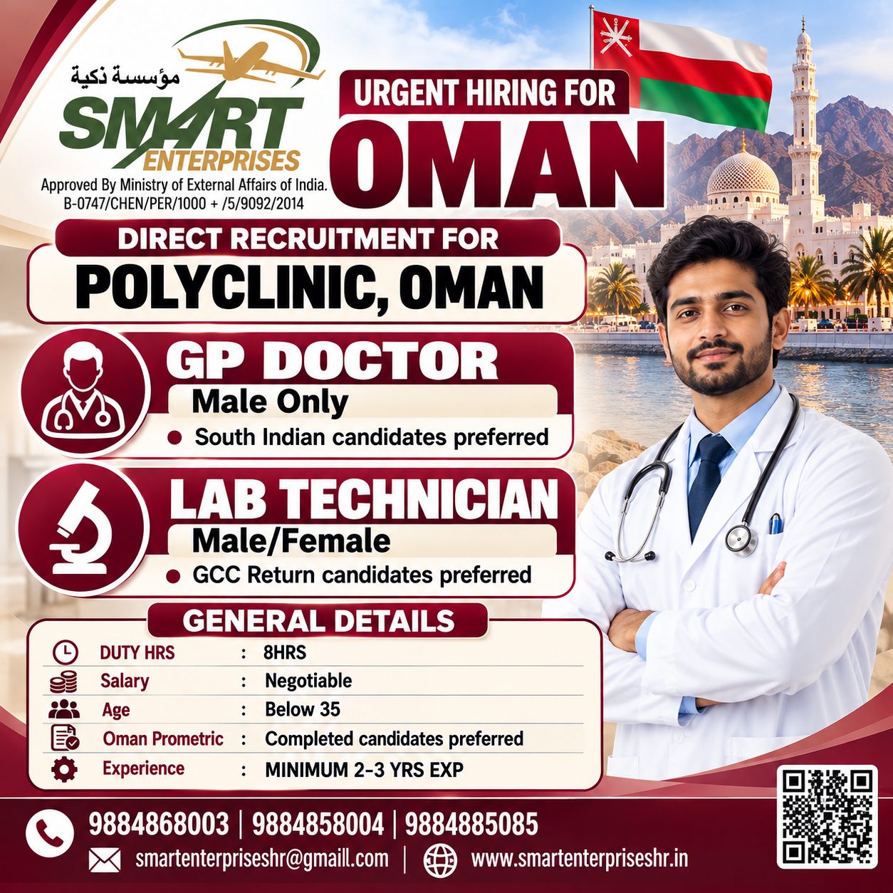 LAB TECHNICIAN