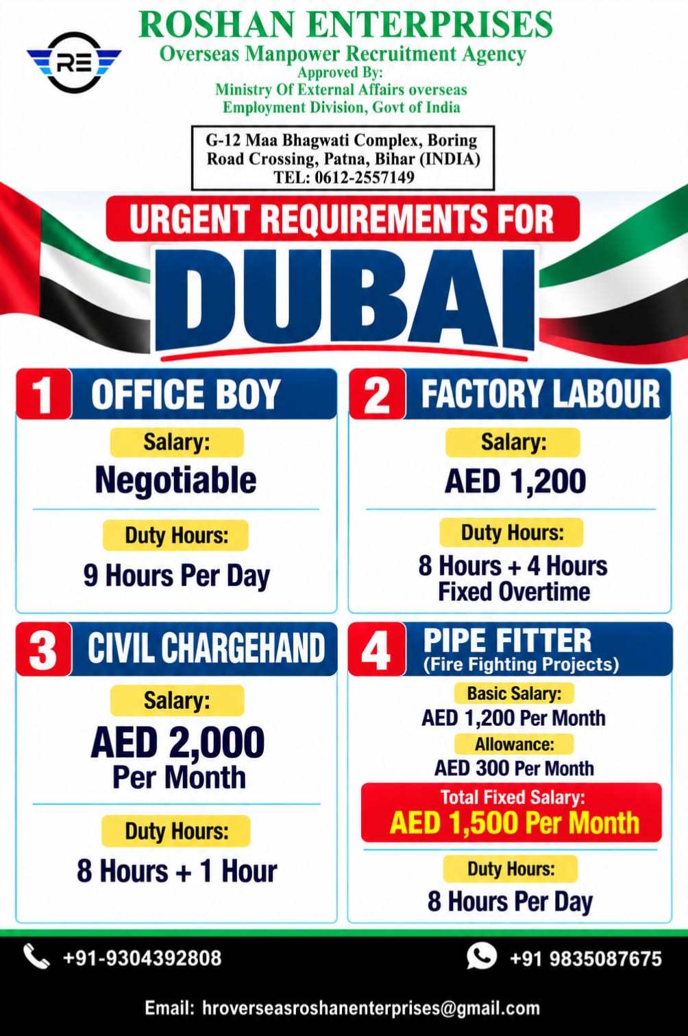 Urgent Requirements for Dubai AE