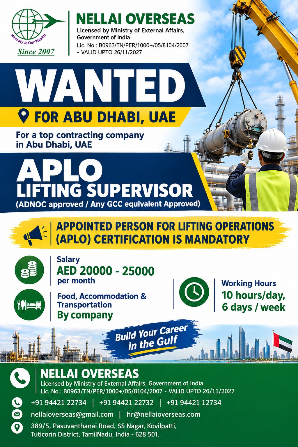 APLO Lifting Supervisor