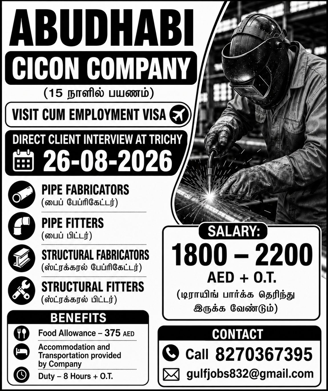 Abudhabi Cigon Company--