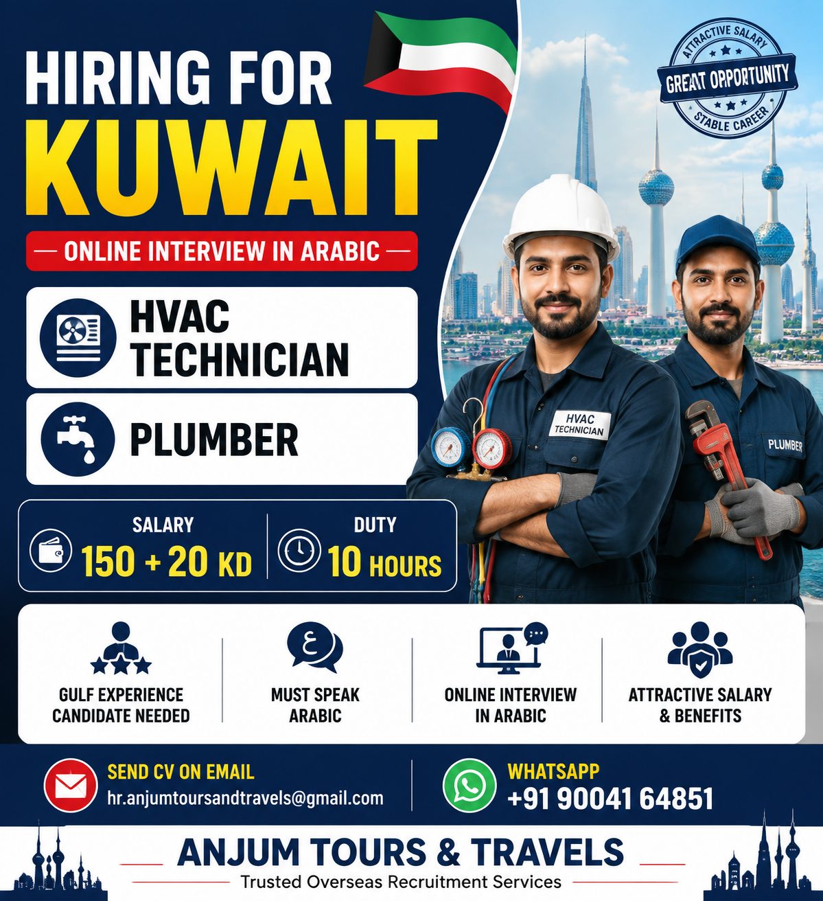 HVAC Technician & Plumber Recruitment