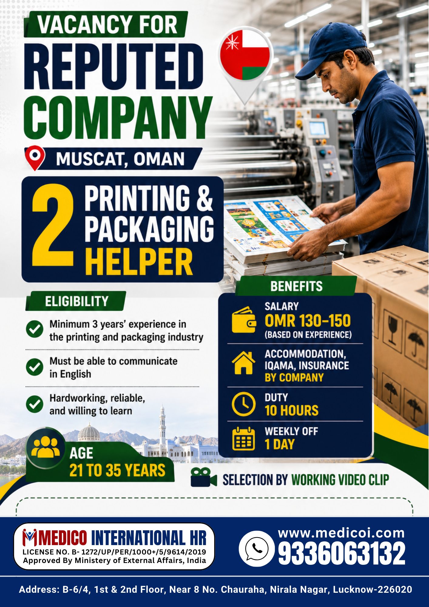 Printing & Packaging Helper — Medico International Recruitment, Oman, Oman