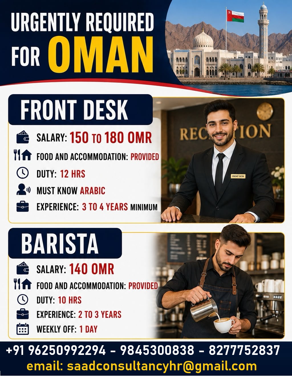 Urgently Required for Oman