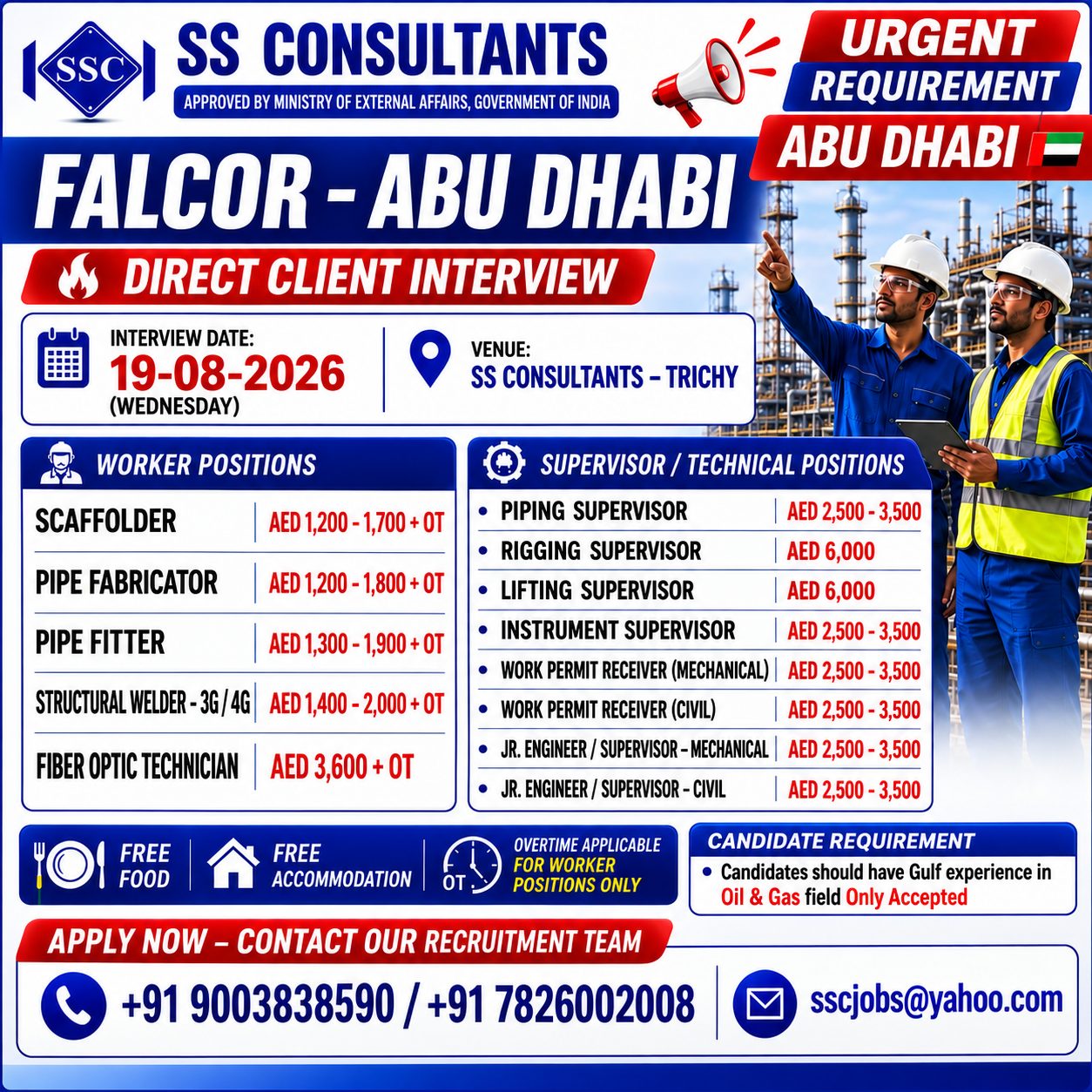 Falcor - Abu Dhabi