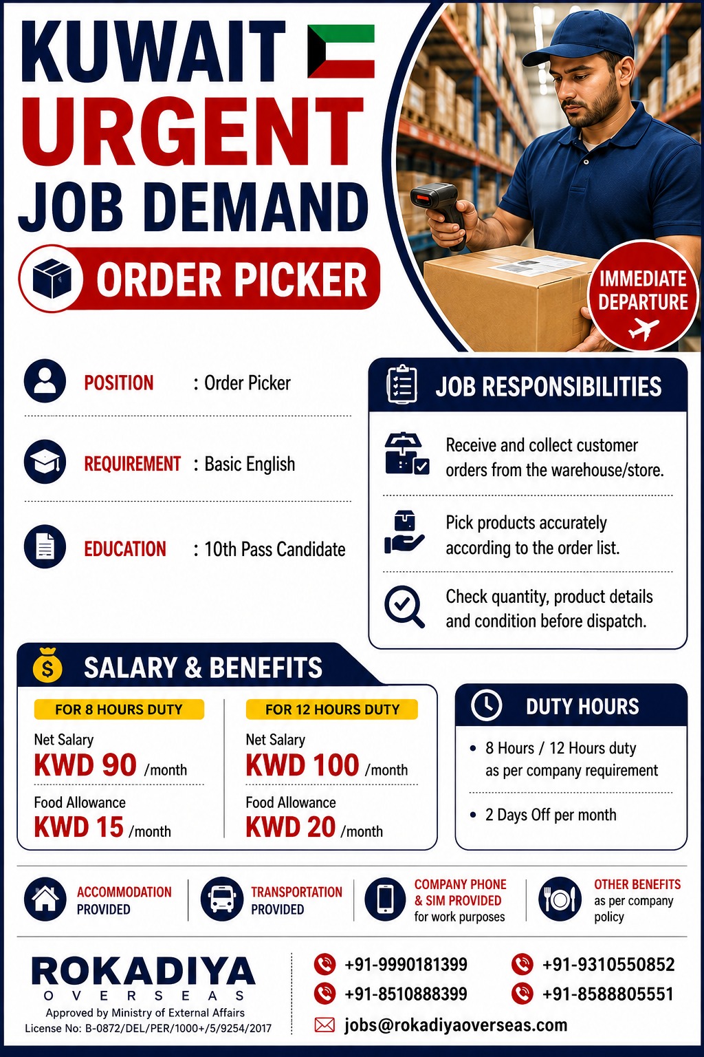 Order Picker