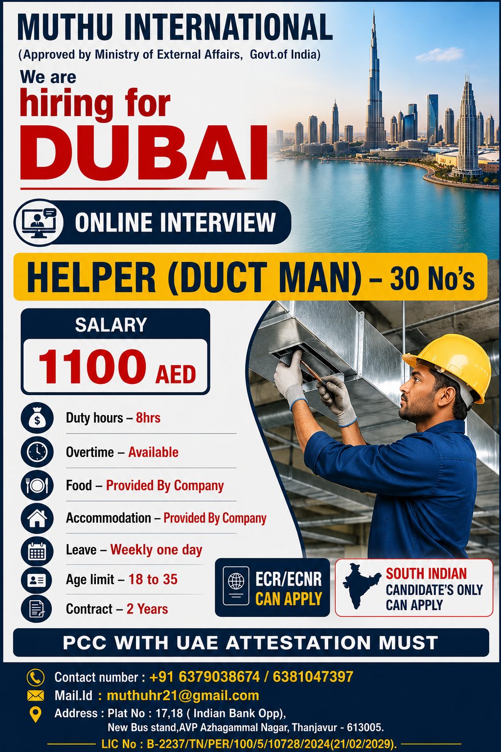 Helper Duct man.. — MUTHU INTERNATIONAL, Dubai, Dubai