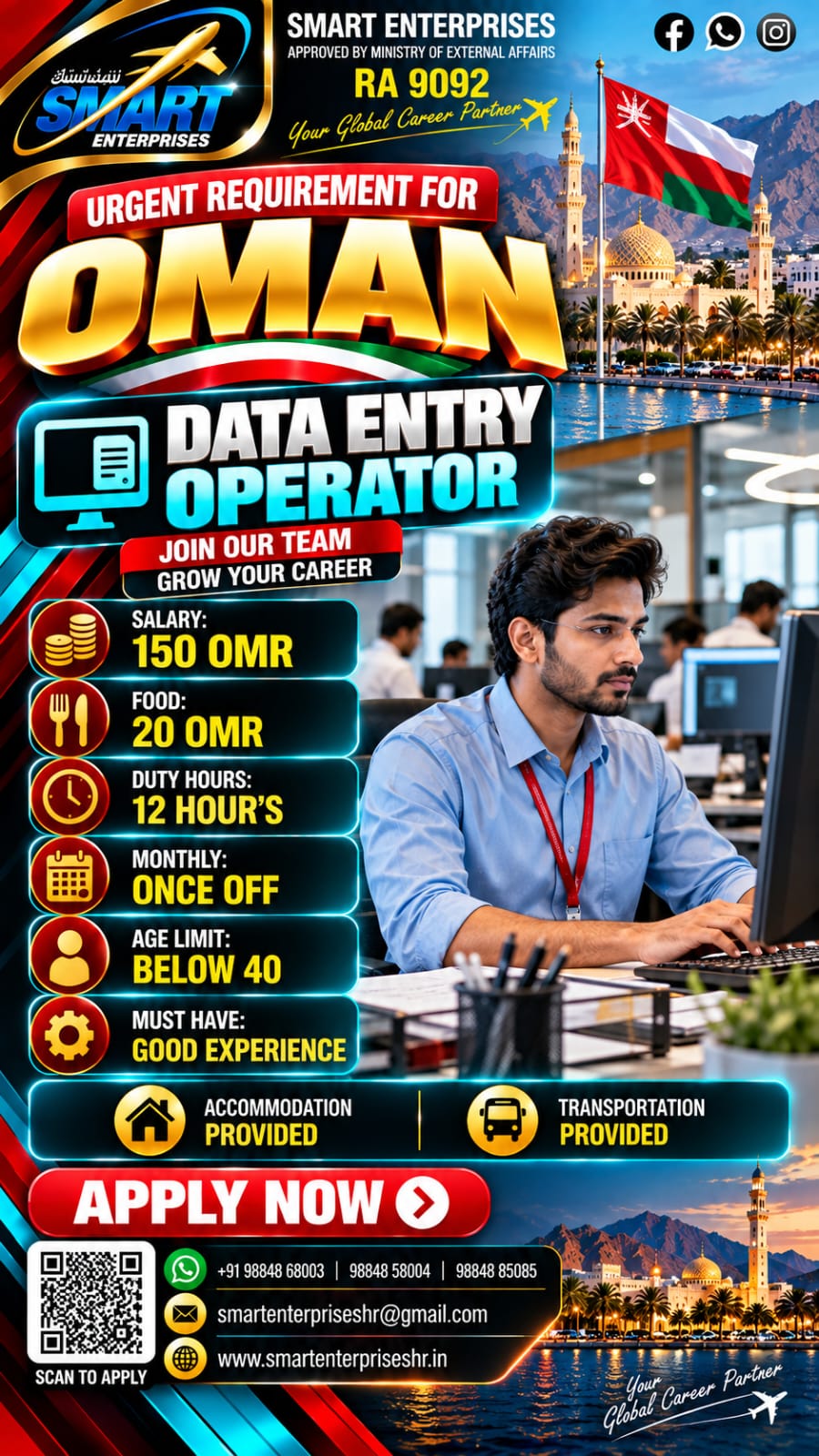 DATAENTRY OPERATOR