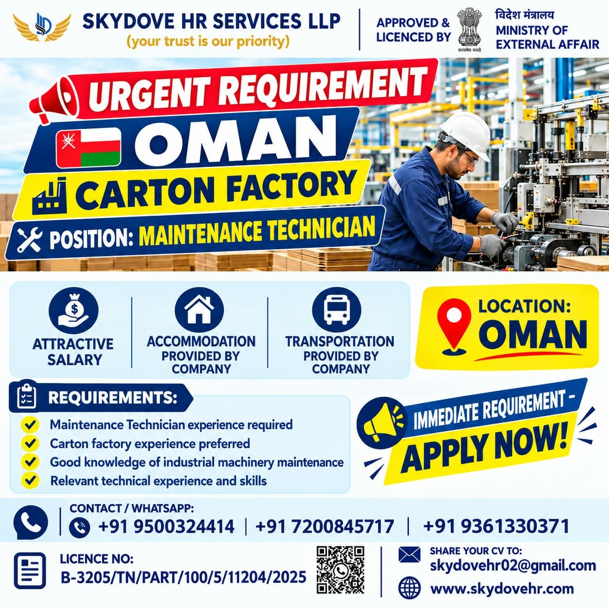 maintenance technician — SKY DOVE HR SERVICES LLP, Oman, Oman