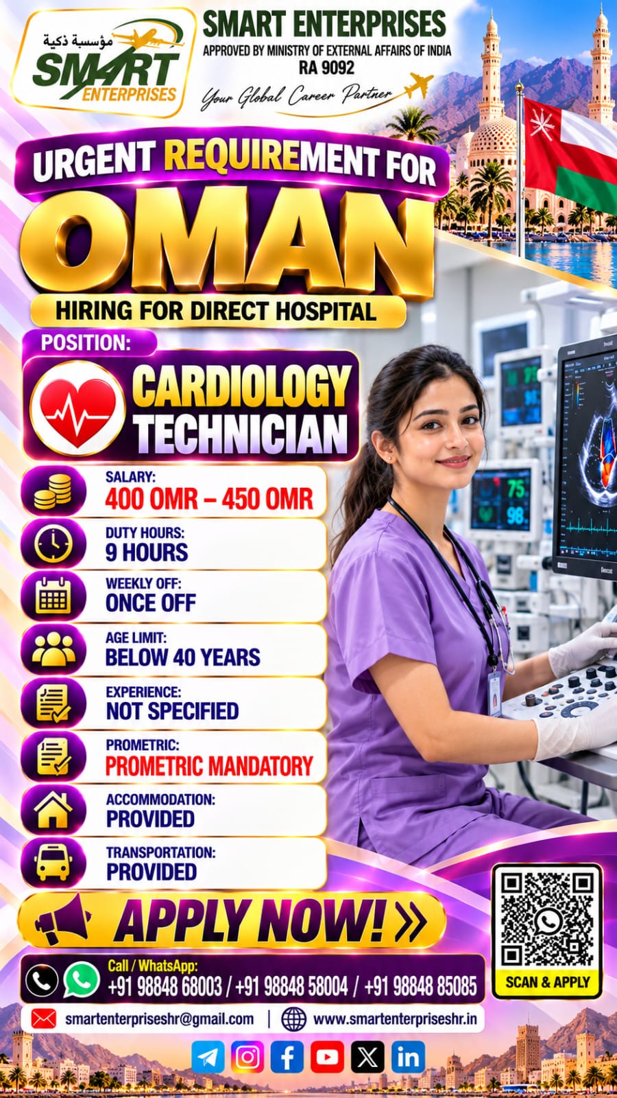 REQUIRES CARDIOLOGY TECHNICIAN