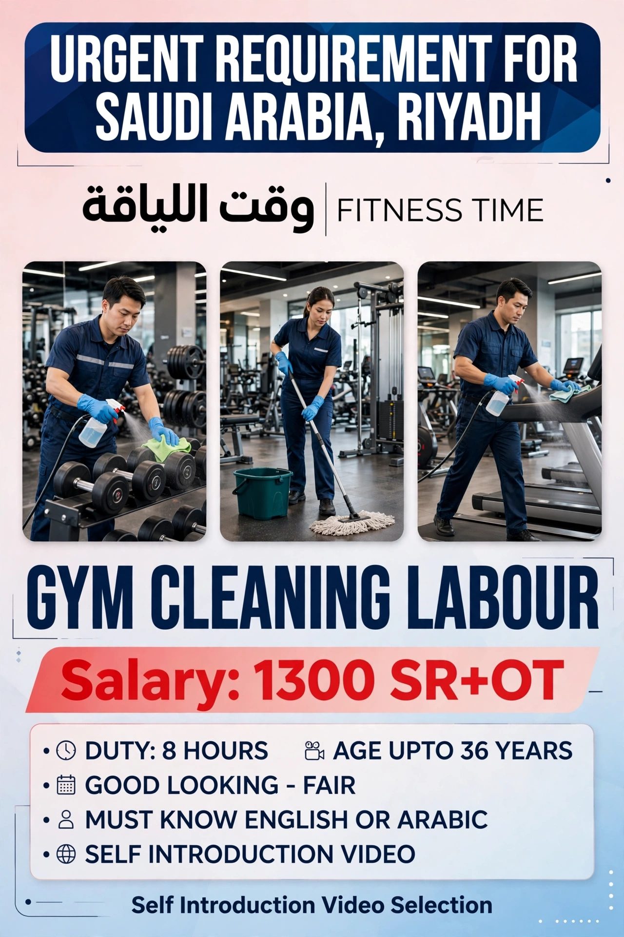 Gym Cleaner