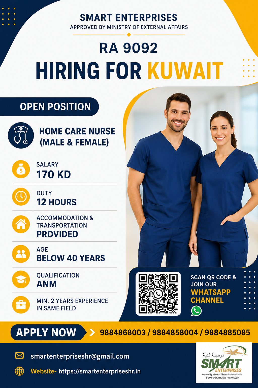 HOME CARE NURSES (MALE & FEMALE) — smartenterpriseshr@gmail.com, KUWAIT, KUWAIT
