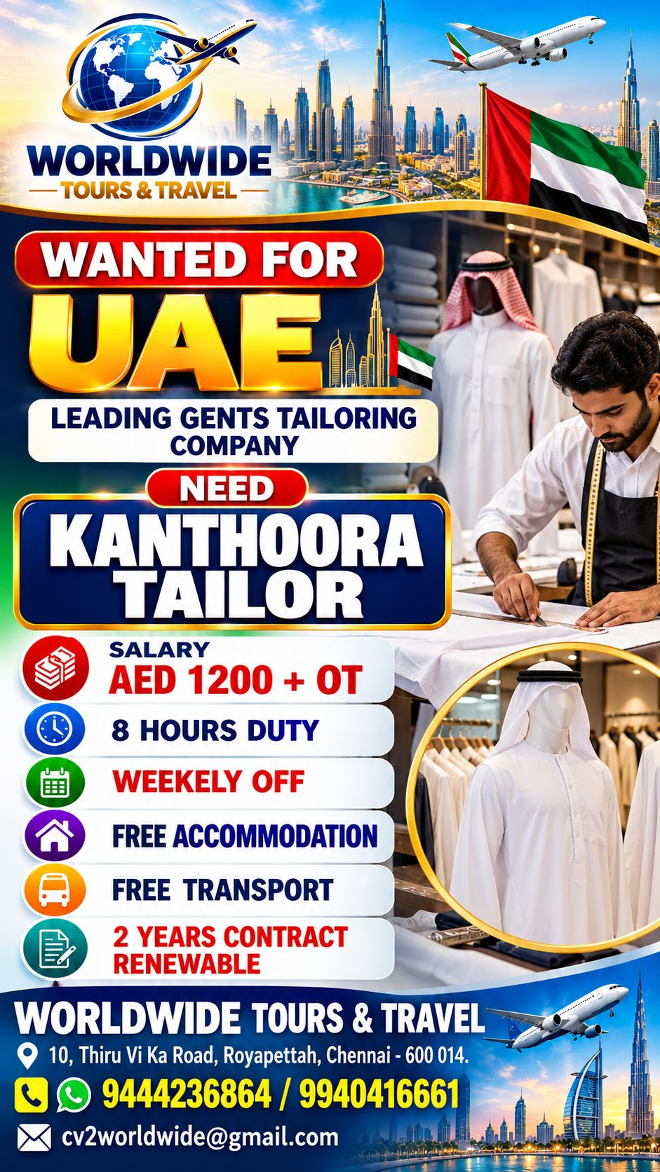 Kanthoora Tailor