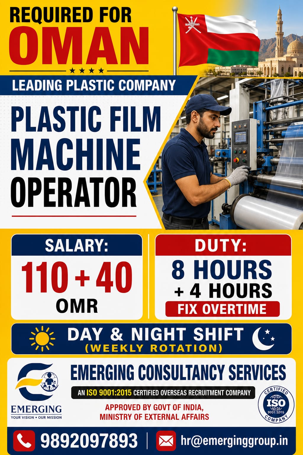 URGENTLY REQUIRED FOR PLASTIC FILM  MACHINE OPERATOR FOR OMAN