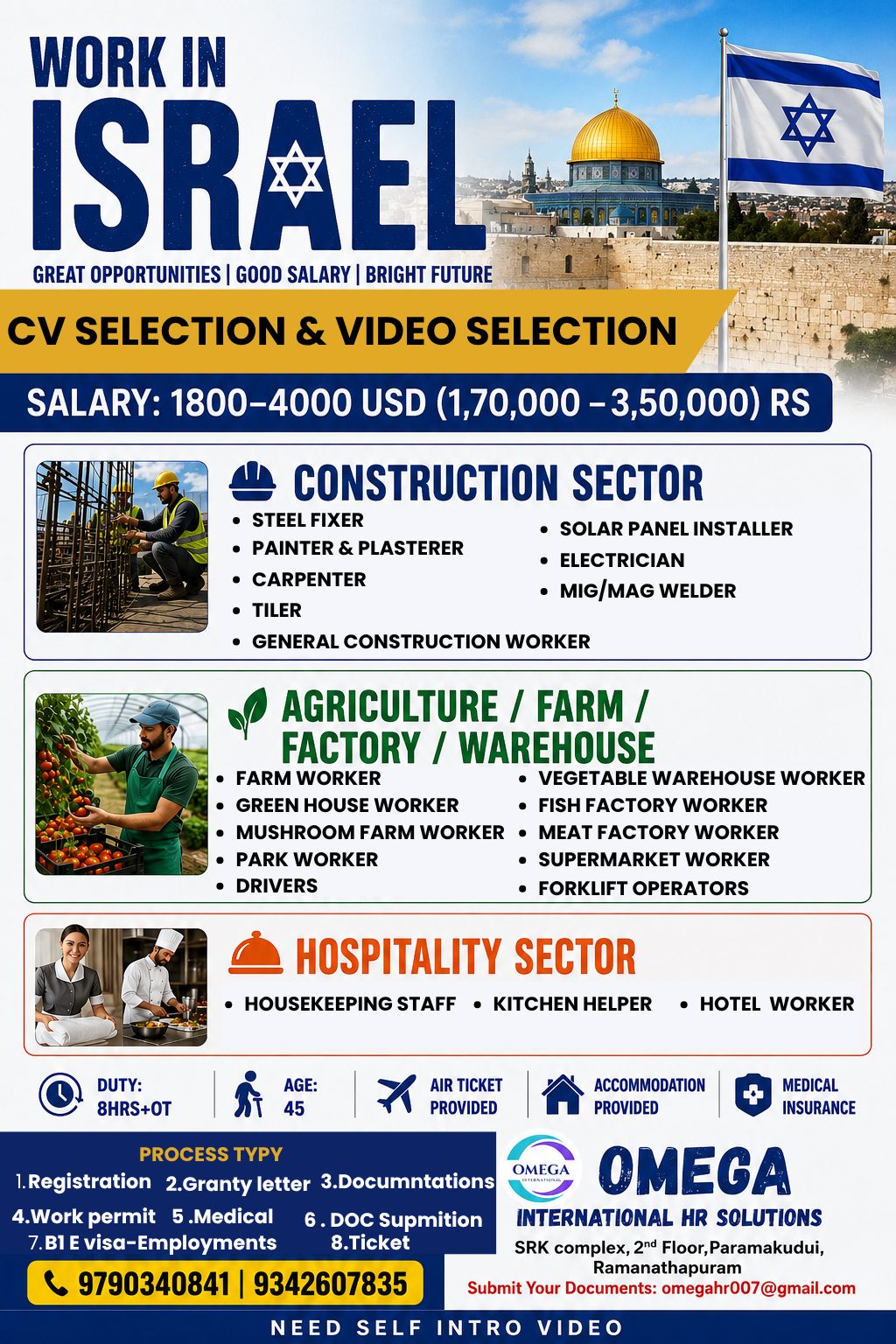 Work in Israel NEW VACANCY  - Construction, Agriculture & Hospitality Sector Jobs — OMEGA INTERNATIONAL HR SOLUTIONS, Israel