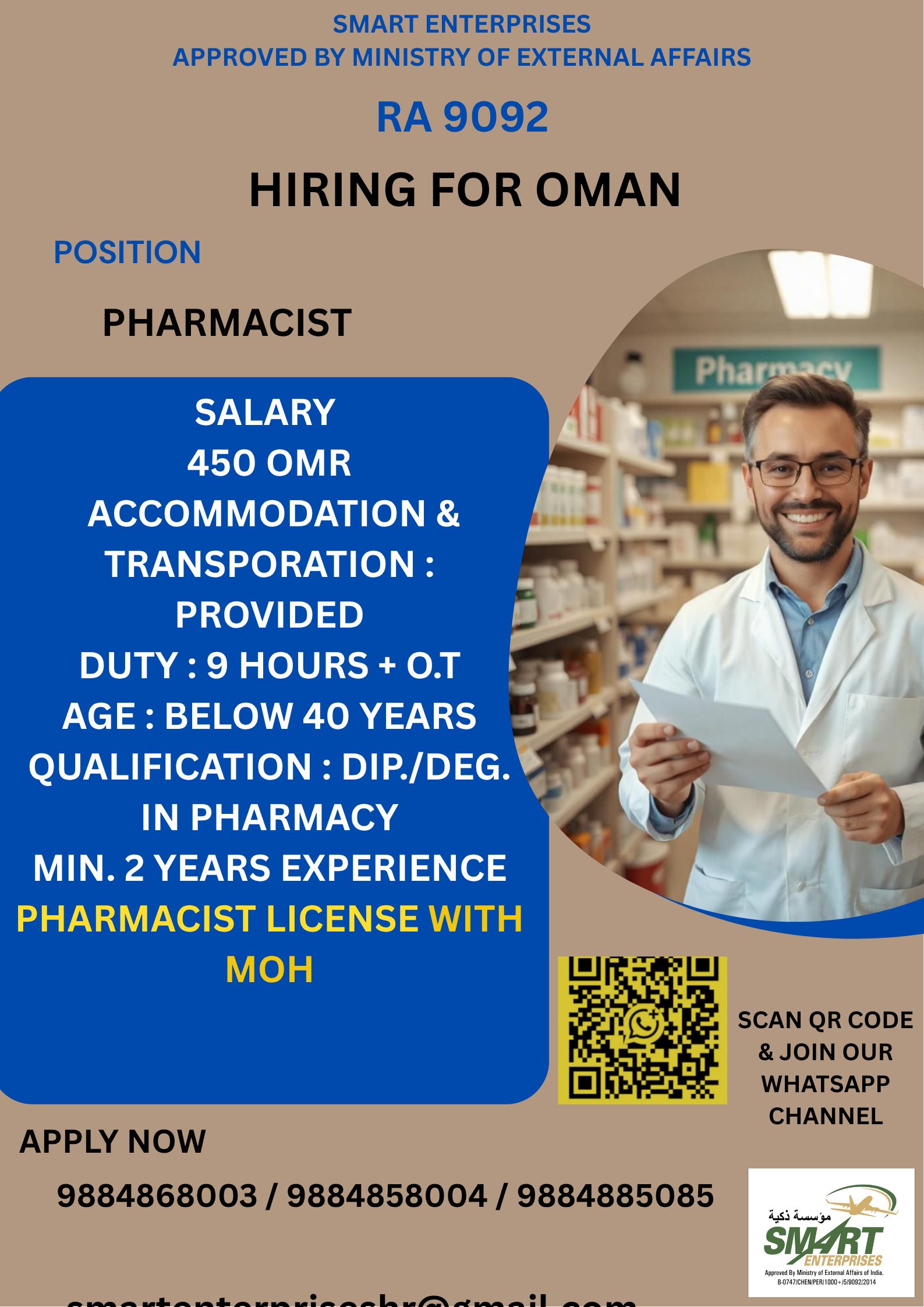 PHARMACIST — smartenterpriseshr@gmail.com, OMAN, OMAN