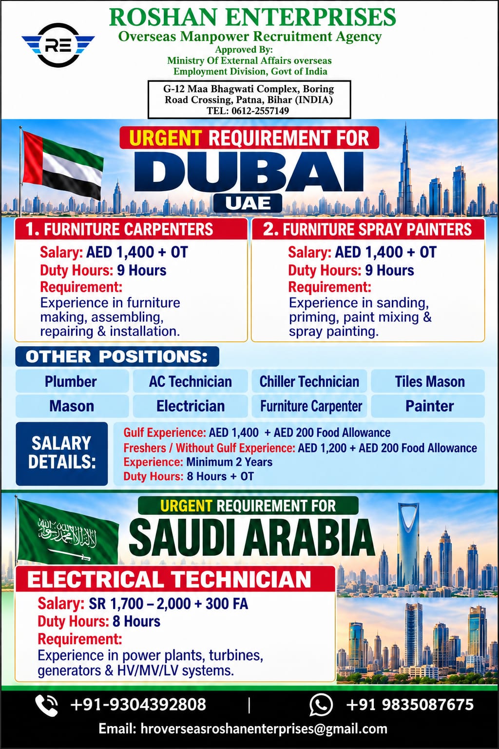 Multiple Positions - Dubai UAE & Saudi Arabia — M/S  Roshan Enterprises, UAE, Saudi Arabia