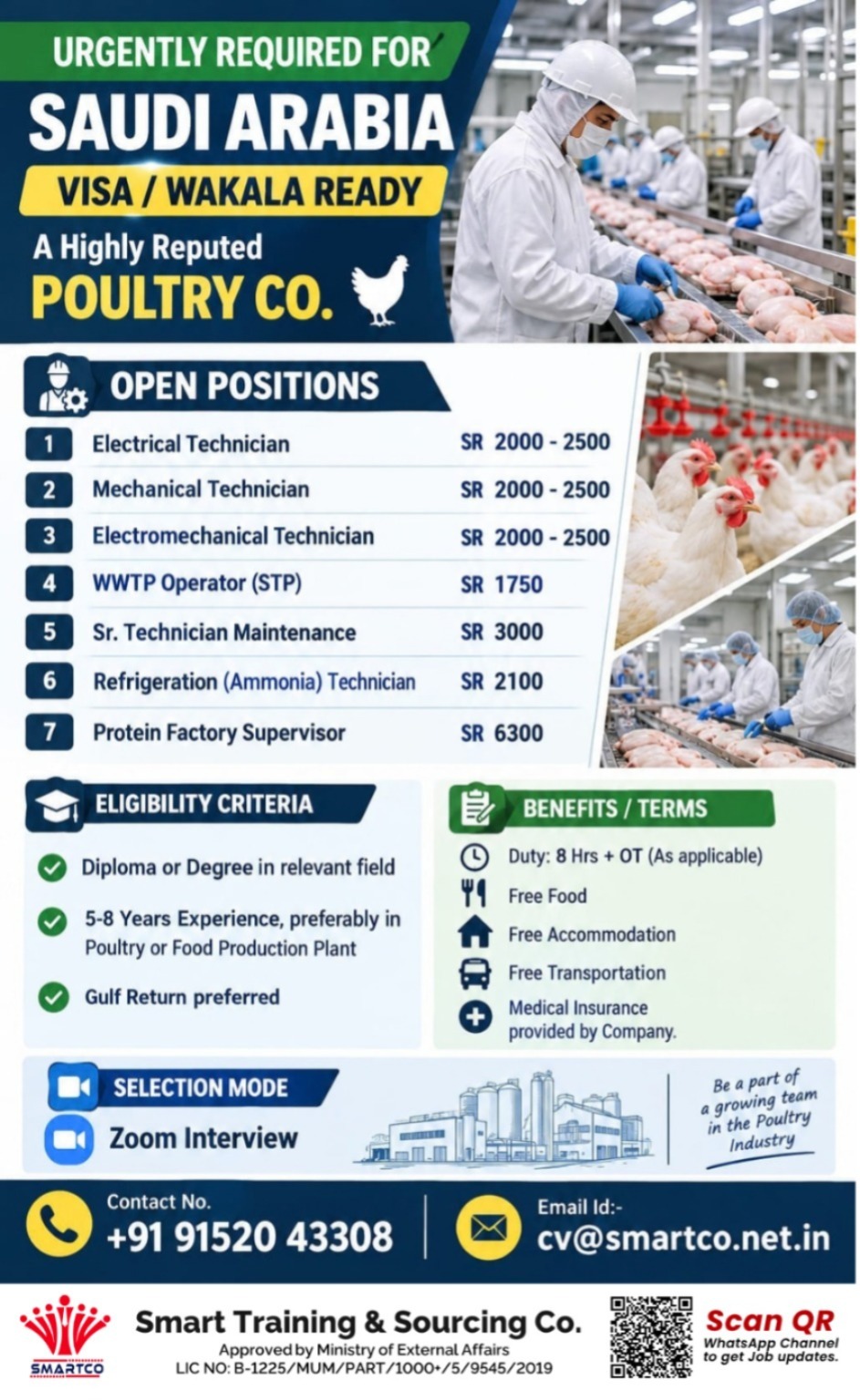 Multiple Positions - Poultry Company Saudi Arabia