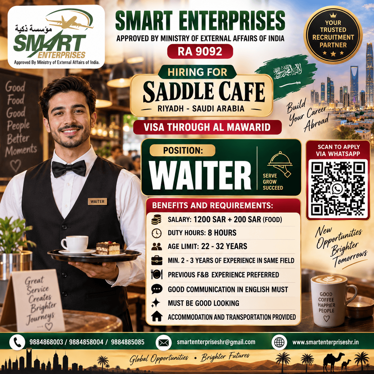 WAITER REQUIRE