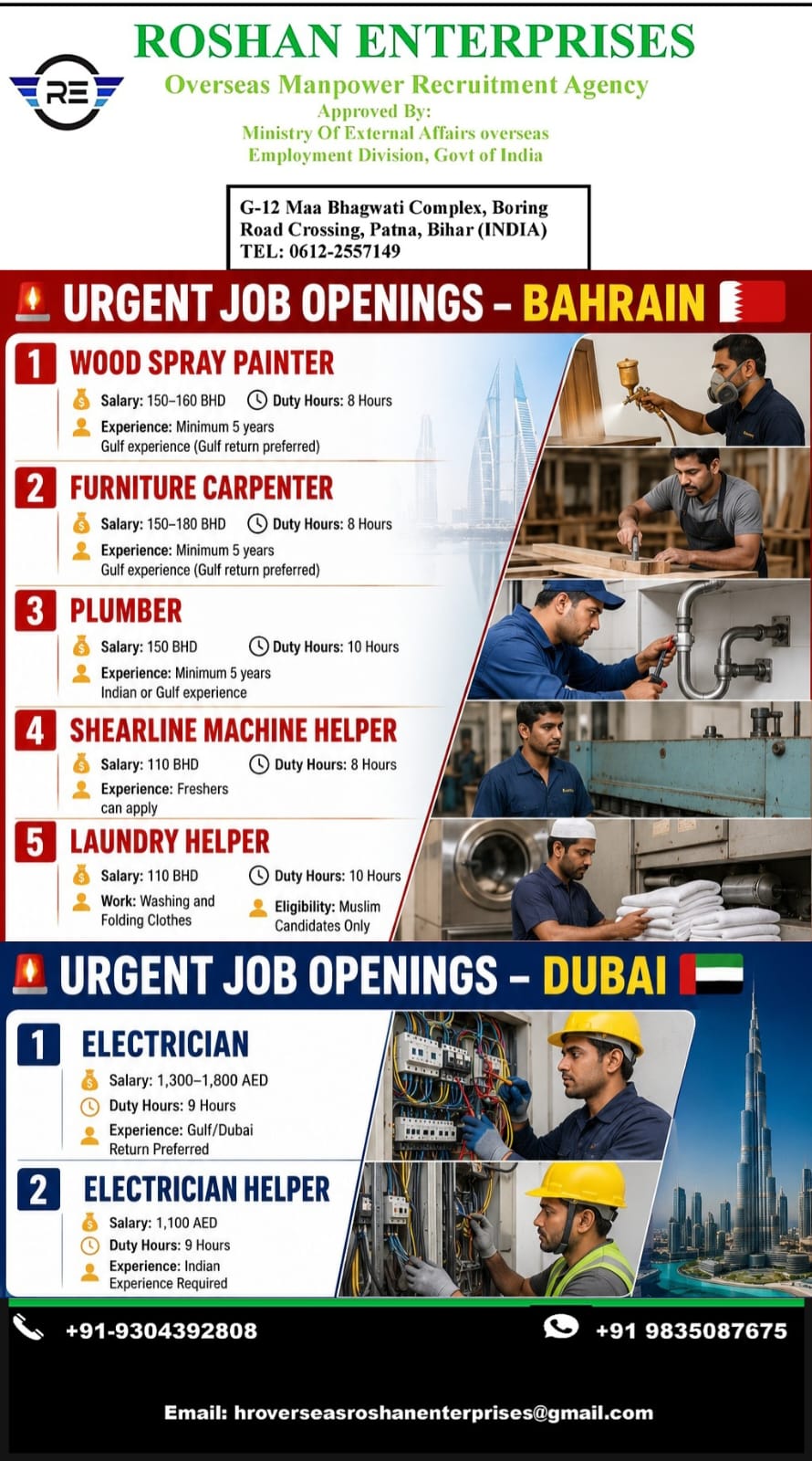 Urgent Job Openings - Bahrain & Dubai — M/S  Roshan Enterprises, Bahrain, UAE, Bahrain, UAE