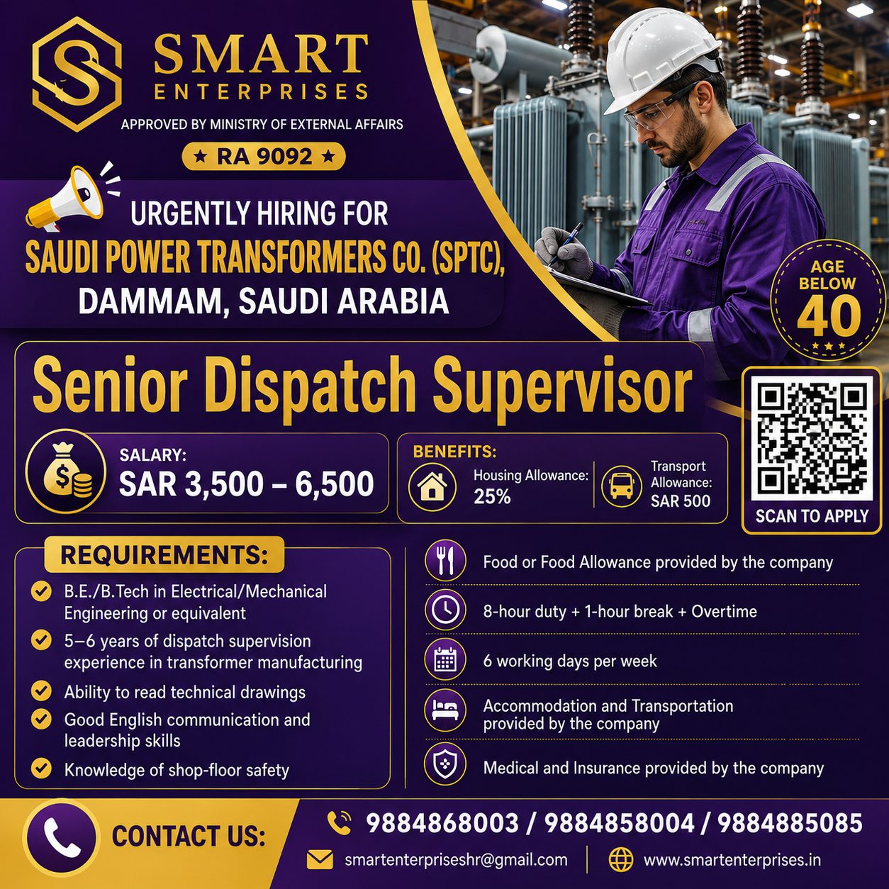 Senior Dispatch Supervisor
