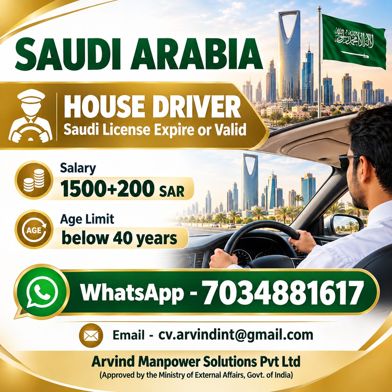 House Driver