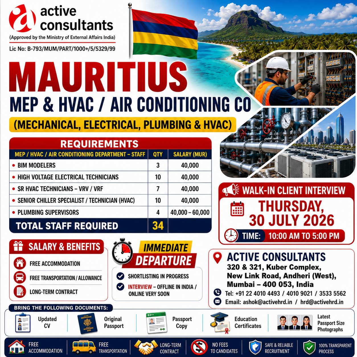 HVAC / Chiller Technician — Active Consultants, Mauritius, Mauritius
