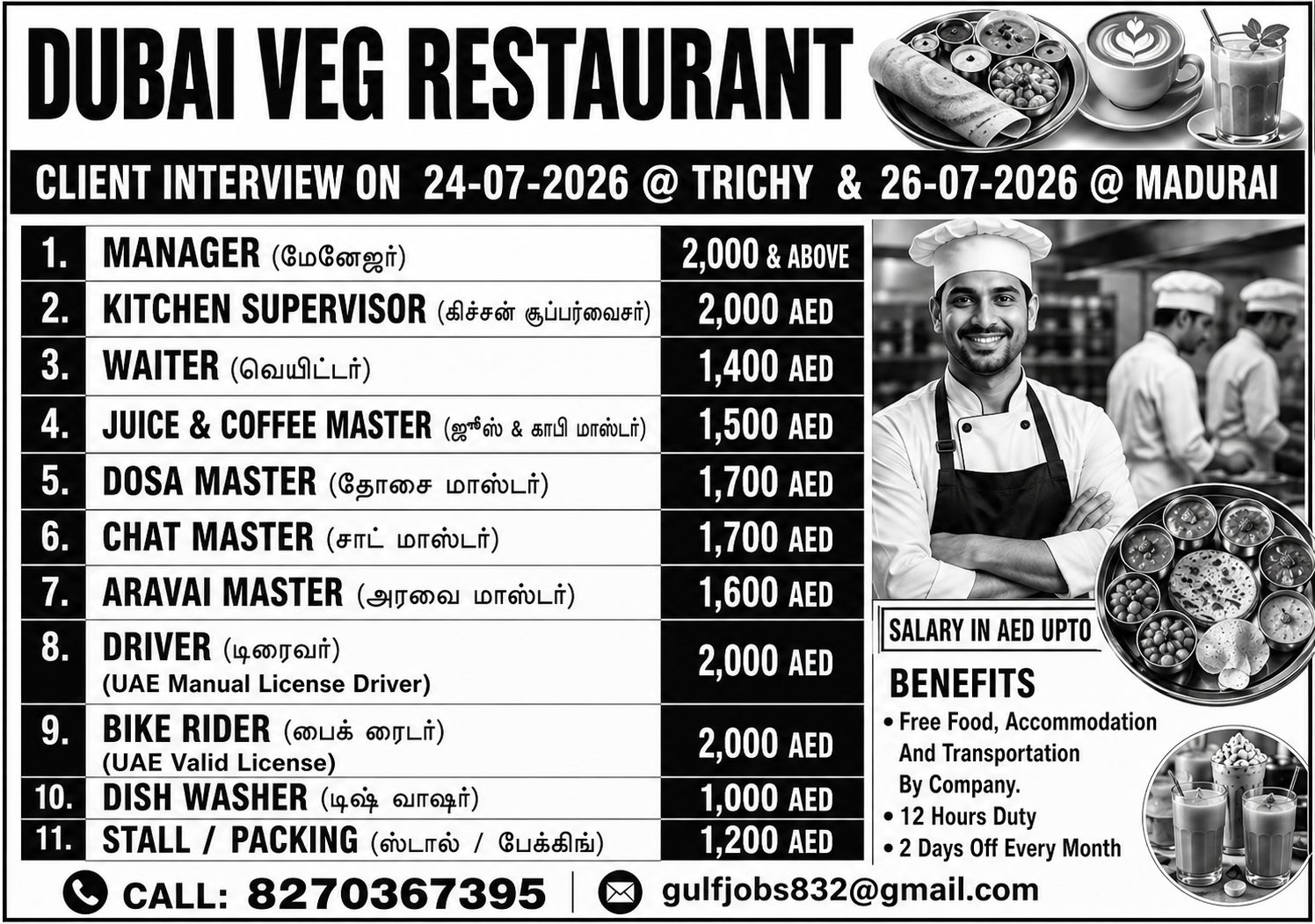 Restaurant — VG TRAVELS, Dubai