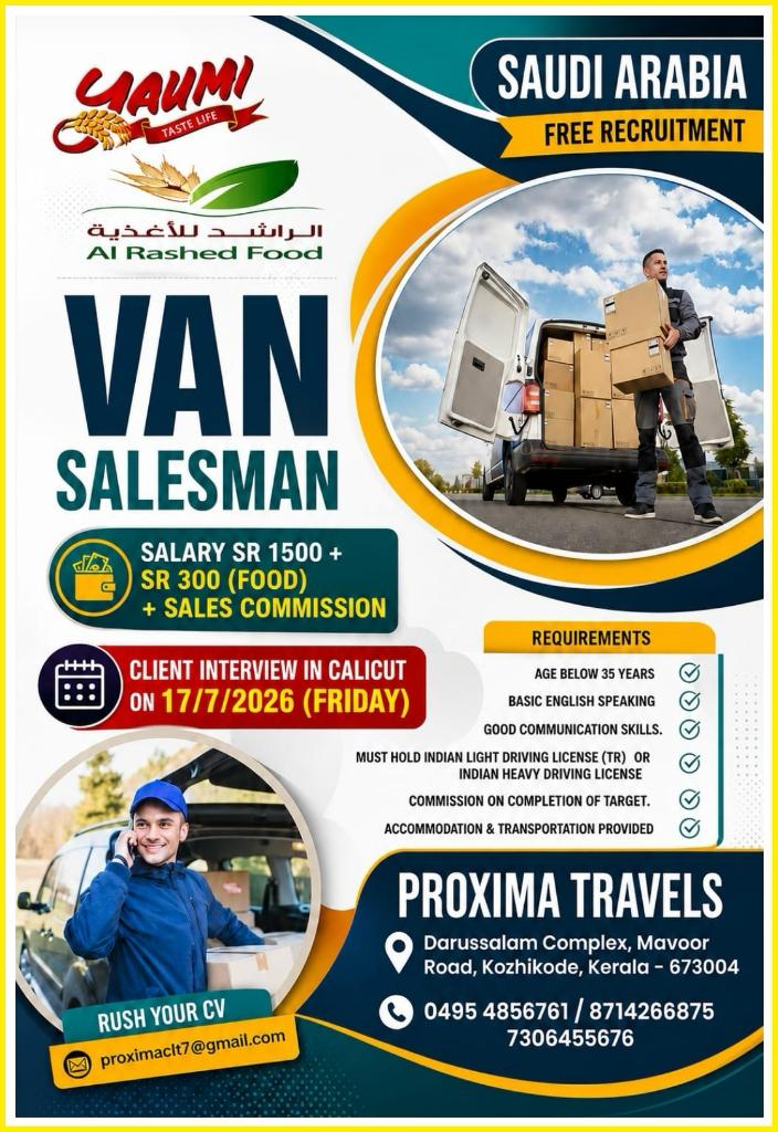 Recruitment for FMCG Company Saudi Arabia — BUKHARI MANPOWER SERVICES, SAUDI ARABIA, SAUDI ARABIA