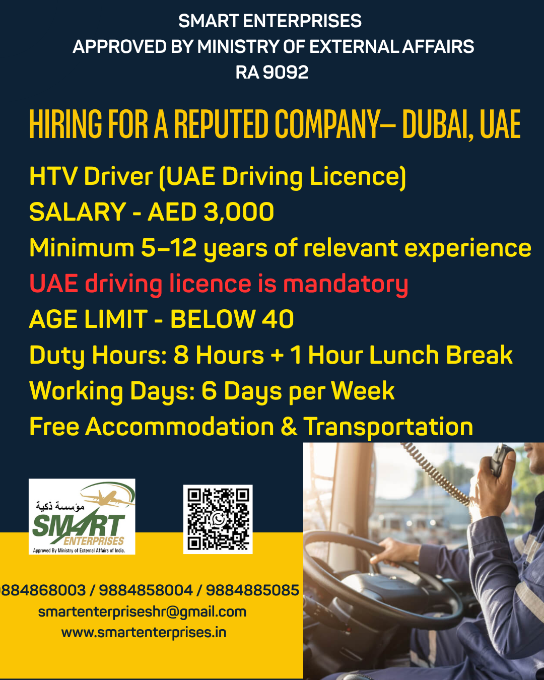 HTV Driver (UAE Driving Licence) — smartenterpriseshr@gmail.com, UAE, UAE
