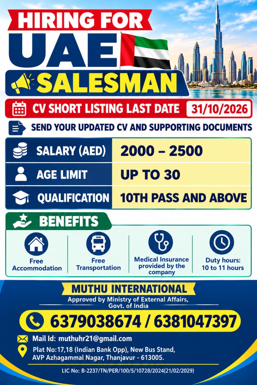 Salesman interview s