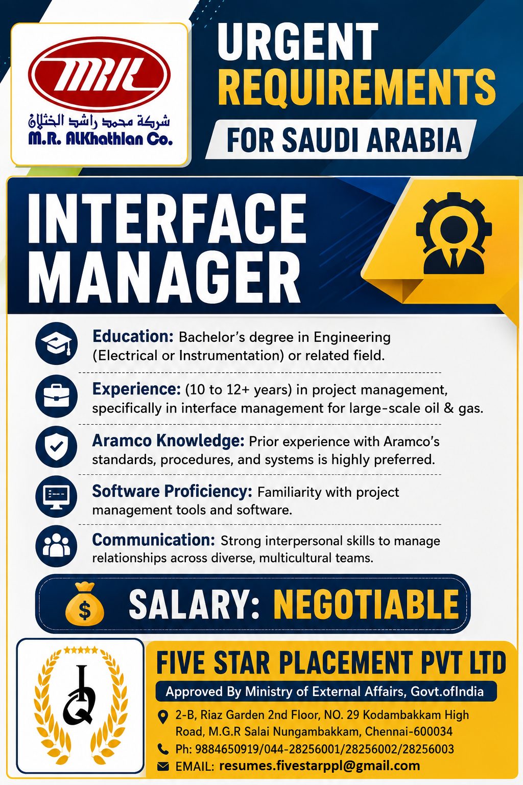 INTERFACE MANAGER IN KSA