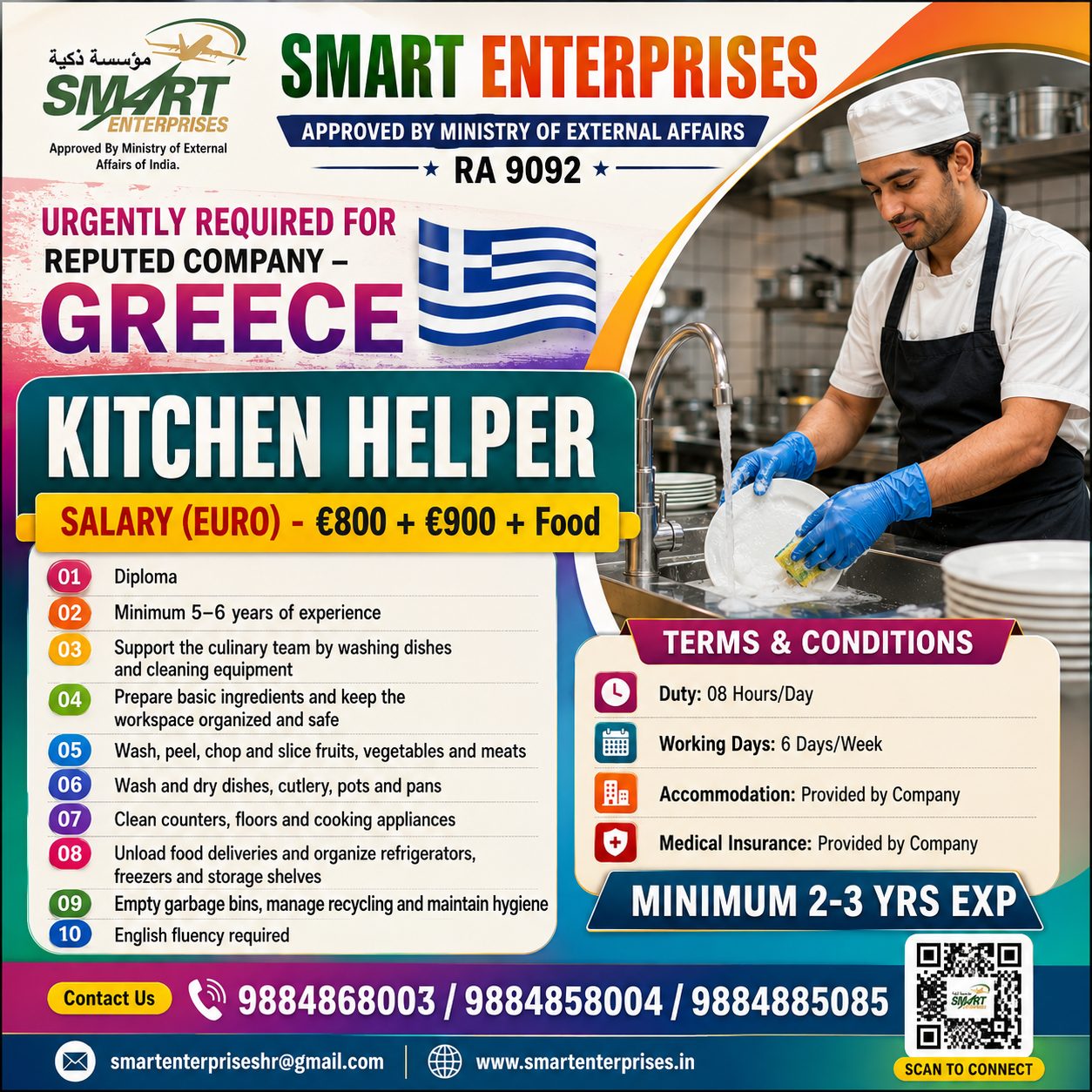 KITCHEN HELPER Greece — smartenterpriseshr@gmail.com, Greece, Greece