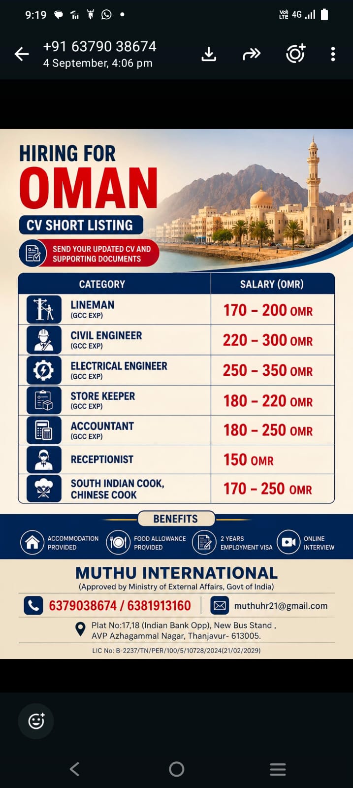 CV Short Listing for Oman — MUTHU INTERNATIONAL, Oman