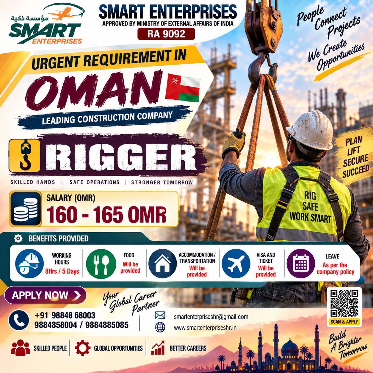 Rigger